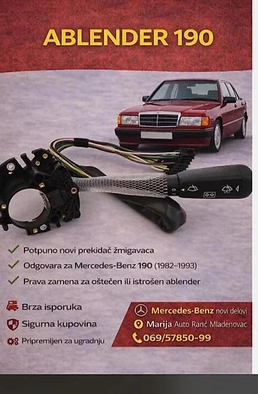 Car Electrical Components: ABLENDER MERCEDES 190 124 POLOVAN | Ablender mercedes 124 190 je — 1
