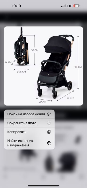 детская коляска 2 в 1: Коляска, цвет - Черный, Новый