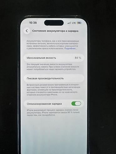 mini iphone: IPhone 14 Pro Max, Б/у, 256 ГБ, Черный — 6