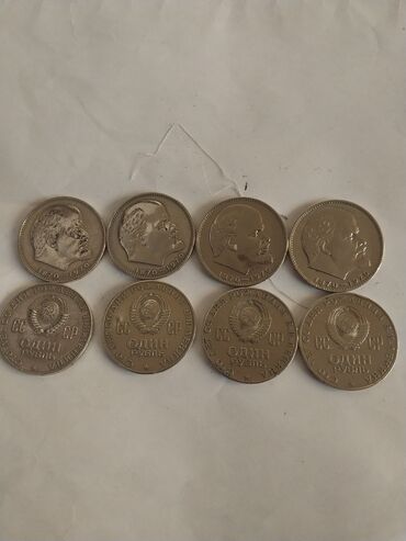 10 сом монета: Монеты