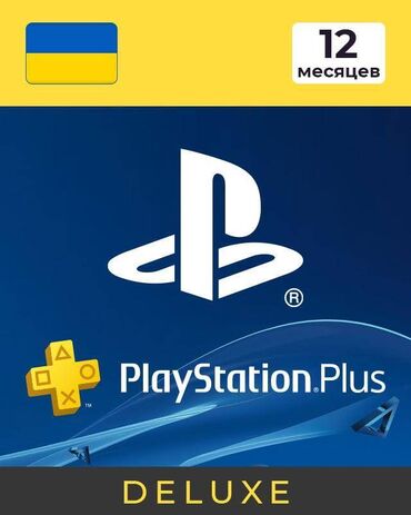 Oyun diskləri və kartricləri: 🎮 PlayStation Plus Delux abunəliyi – 12 ay cəmi 150 manat! 🎮 Yalnız