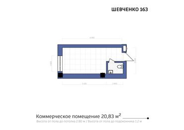 купить квартиру в 12 микрорайоне: Сдан, Элитка, 1 комната, 21 м²