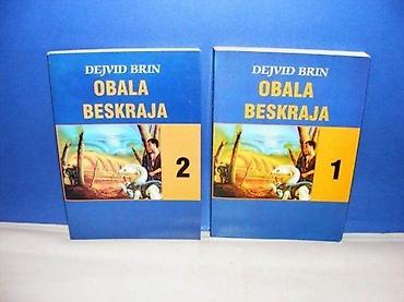 stari avan: OBALA BESKRAJA 1-2 Dejvid Brin polaris beograd 1998 mek povez stanje — 1