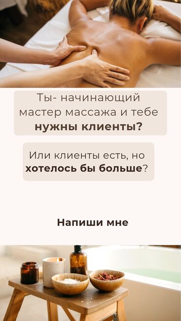 обувь для охоты: Facebook, Таргеттик жарнаманы жөндөө