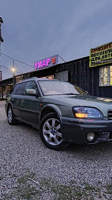 Продажа авто: Subaru Legacy Lancaster: 2001 г., 3 л, Автомат, Газ, Универсал — 2