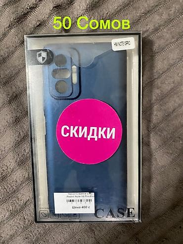 Чехлы: ПРОДАЮТСЯ АБСОЛБТНО НОВЫЕ ЧЕХЛЫ НА РАЗНЫЕ МОДЕЛИ У ВСЕХ СОСТОЯНИЕ — 5