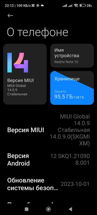 Redmi: Redmi, Redmi 10, Б/у, 128 ГБ, цвет - Белый, 2 SIM