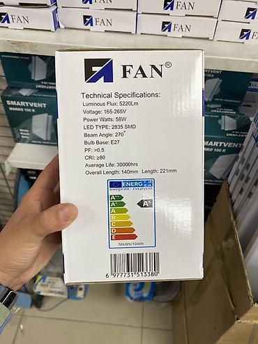 Лампочкалар: LED-лампа FAN 58W, цоколь E27, 6500K Основные характеристики: - — 2