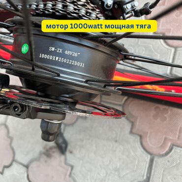 Электровелосипеды: Электровелосипед, Новый — 7