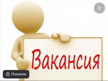 работа на дому упаковка, фасовка бишкек: Требуется Администратор: Отель, Менее года опыта, Оплата Ежедневно