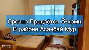 3 комнаты, 70 м², 106 серия, 1 этаж