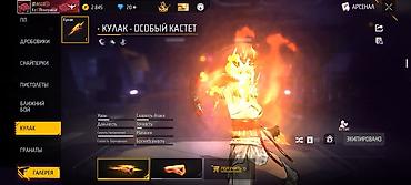 Значки: Аккаунт Free Fire Основное: - Уровень профиля: 61 - Ник: ASCO — 14