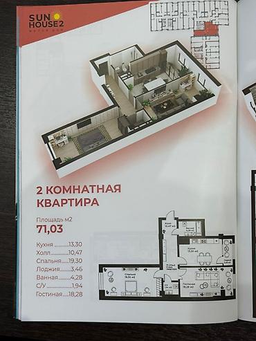 Продажа квартир: 2 комнаты, 71 м², Элитка, 6 этаж, Готовая ПСО (под самоотделку) — 10