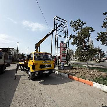 Услуги эвакуатора: С манипулятором — 6