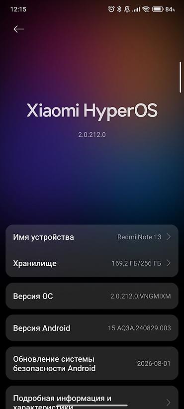 redmi 8: Только Обмен оперативка 8 общая память 256 процессор снапдрагон 685 — 2