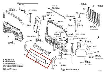 Бампер и комплектующие: Накладка на бампер Toyota, Б/у, Оригинал — 10