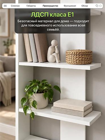 офисный стелаж: Стеллаж Slim — компактный открытый стеллаж для дома и офиса — 3