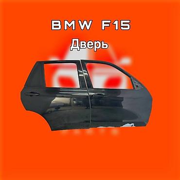 131: Дверь Задняя правая BMW, Новый, Оригинал — 1