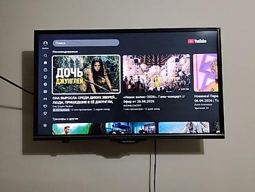 xbox 3: Телевизор Skyworth, диагональ 32" (примерно 81 см), установлен на — 1