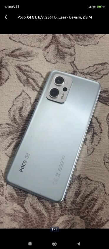 нашли телефон: Poco X4 GT, Б/у, 256 ГБ, цвет - Серый, 2 SIM