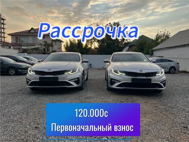 авто рассрочка бишкек фото: Kia K5: 2019 г., 2 л, Автомат, Газ, Седан