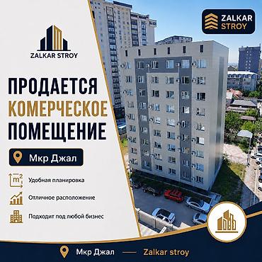 Кеңселерди сатуу 53 м², Ремонту бар, Көп кабаттуу имарат, Жертөлө кабаты кабат