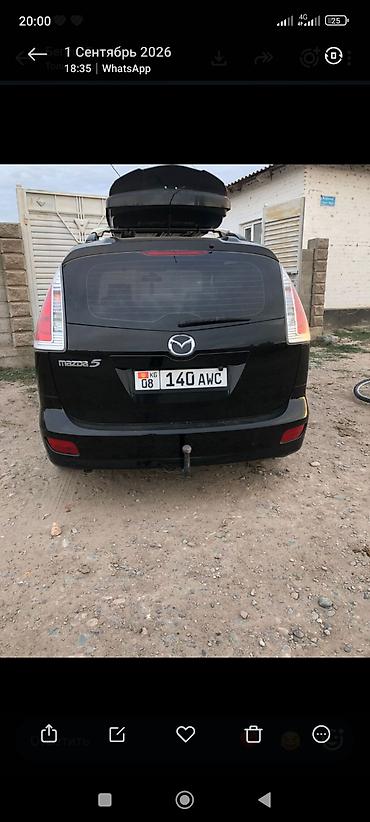 скупка фикс: Mazda 5: 2008 г., 0.2 л, Механика, Минивэн — 3