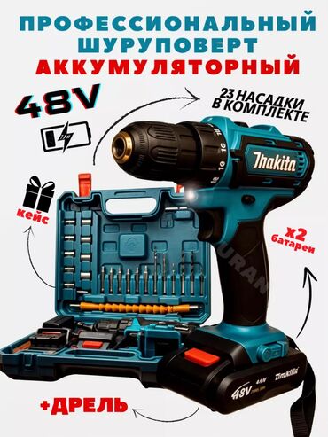 купить умывальник с тумбой и зеркалом: РАСПРОДАЖА РАСПРОДАЖА Многофункциональный аккумуляторный шуруповерт -