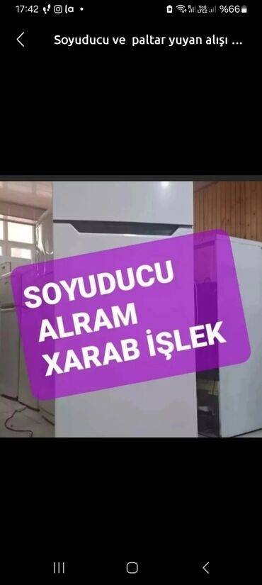 Soyuducular: Soyuducu Alınır lalafo.az -da Soyuducular: Soyuducu Alınır