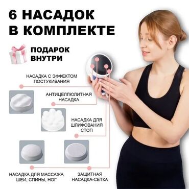 Массажеры и массажные аксессуары: Массажер Массажер Релакс‍ Универсальный * ОРИГИНАЛ- Relax and tone! — 4