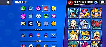 Другие игры и приставки: Аккаунт Brawl Stars - Трофеи: 17 481 (рекорд 17 485), Лига силовой — 15