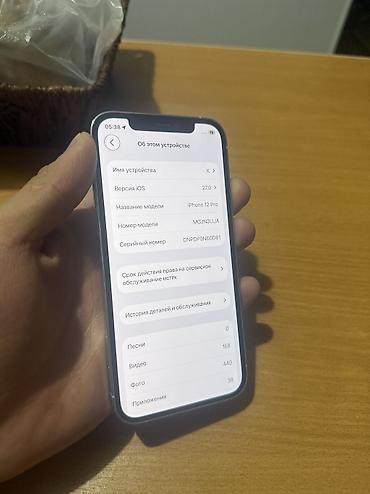 apl: IPhone 12 Pro, Б/у, 128 ГБ, Белый, 79 % — 9