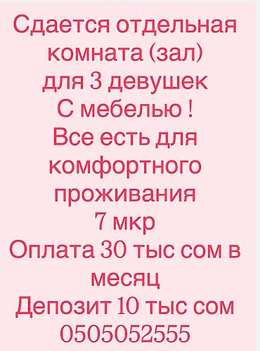 сдаю пивной бар: 25 м², С мебелью полностью — 1