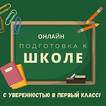 sat math: Репетитор по математике — 3