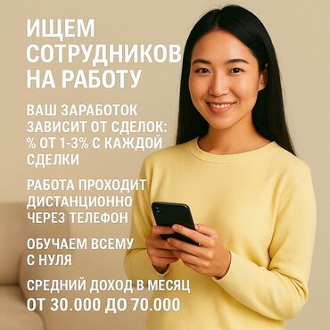 работа на дому печатать тексты: Предлагается вакансия для удаленной работы, позволяющая зарабатывать