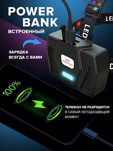 для туристов: 🔦 налобный фонарь аккумуляторный — удобный свет для работы и отдыха 💡 — 6