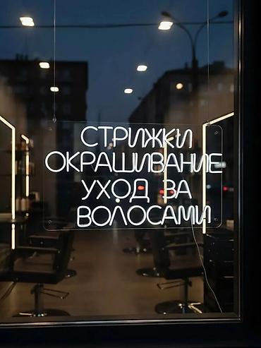 Другое освещение: LIGHT INSIDE — Ваш эксперт в наружной рекламе! Предлагаем полный — 5