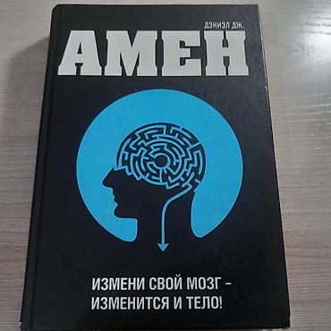 Книги и журналы: Книги по саморазвитию и психологии: все книги новые все 3 1500 1) — 4