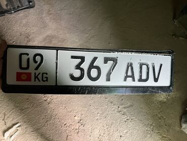 3d номера на авто бишкек: Найден гос номер 09KG367ADV