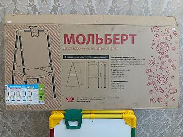 мель: Детский стол, Б/у, Пластик, Самовывоз — 1