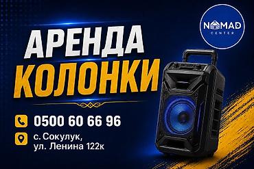 корки кредит: Наши услуги: 📄 Ксерокопия документов 🖨️ Распечатка документов 🔊 Аренда — 4