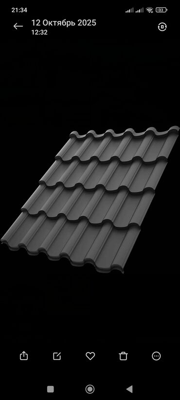 столешница из стекла: Крыша жабабыз.

-