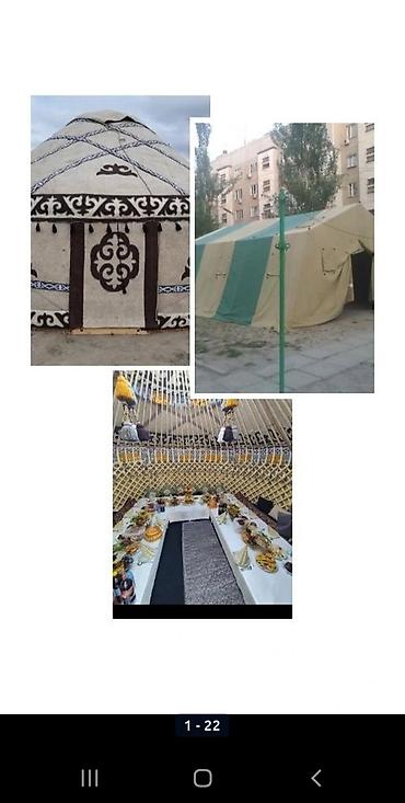 Аренда юрт: Аренда юрты, Каркас Деревянный, 80 баш, С полом, Стулья, Казан — 13