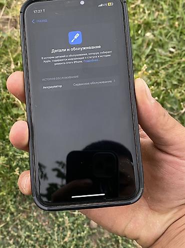 секс бишкек видео: IPhone Xr, Б/у, 64 ГБ, Желтый, Защитное стекло, Чехол, 75 % — 5