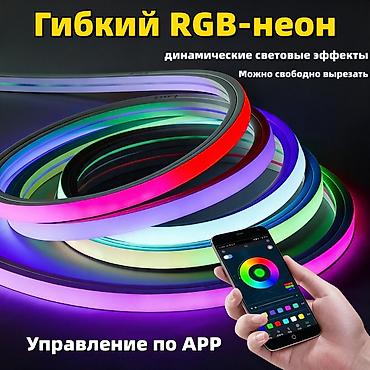 ргб палка: Умная RGB-лента 24V, 84 LED/м, нарезка 10мм. Управляется с телефона — 1