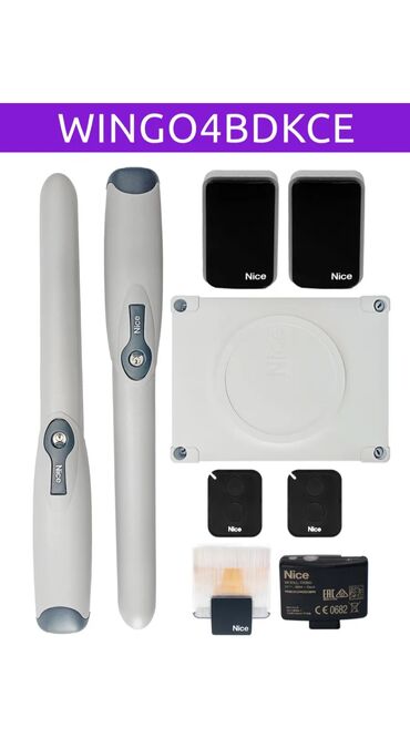 Комплекты автоматики: Для откатных ворот, Nice, Италия, Новый, Бесплатная установка, Бесплатная доставка — 24