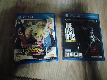 tds ec: Игры для PlayStation 4 (диски в коробках): 1) Naruto Shippuden — 1