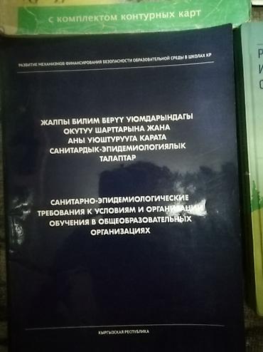для черчение: Офисная бумага — 4