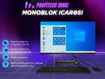 taxta biti nece mehv etmek olar: Monoblok İcarəsi 🔹 PROFITECH MMC təqdim edir 🔹 💻 Ofis, təlim, konfrans