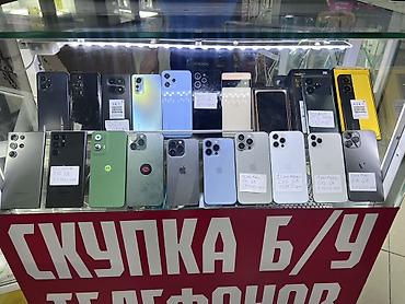 techno camon: Скупка срочный выкуп мобильных смартфонов круглосуточно справедливый — 1